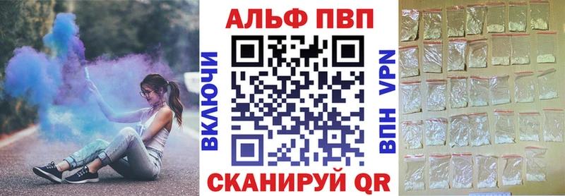 Купить где  Кяхта  A PVP мука 