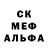 Амфетамин 97% AneliM