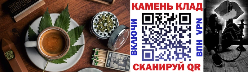 Купить  Кяхта  Печенье с ТГК марихуана 