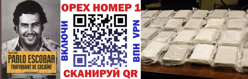 Cocaine 99%  Купить закладки  Кяхта 