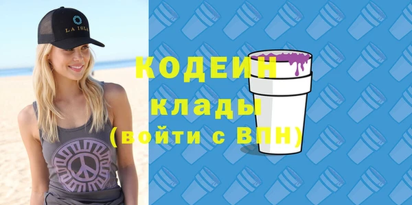 таблы Новодвинск