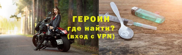 jwh Новозыбков