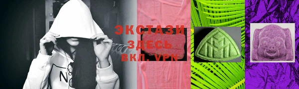 таблы Новодвинск