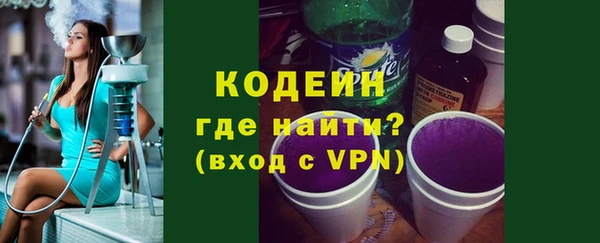 таблы Новодвинск
