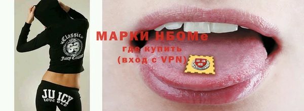таблы Новодвинск