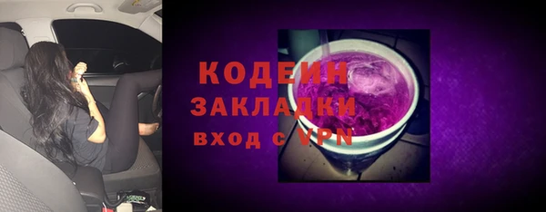 кокаин перу Новокубанск