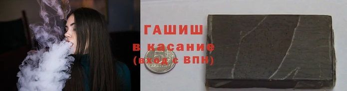 таблы Новодвинск