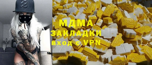jwh Новозыбков