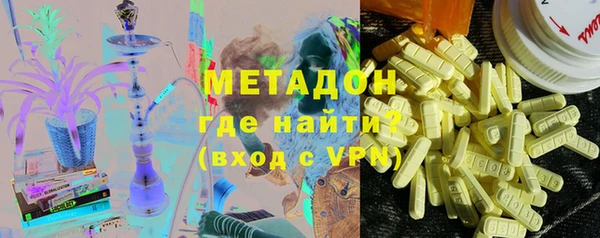 кокаин перу Новокубанск