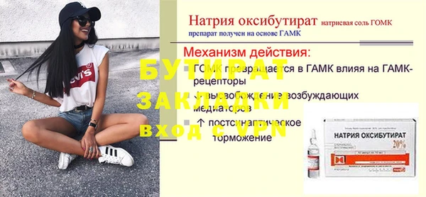 jwh Новозыбков