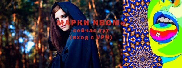 кокаин перу Новокубанск