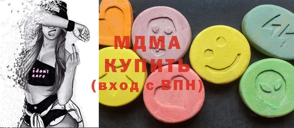 таблы Новодвинск