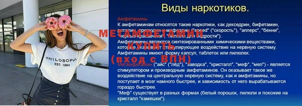 прущие крисы Нягань