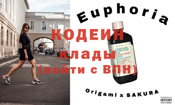 таблы Новодвинск