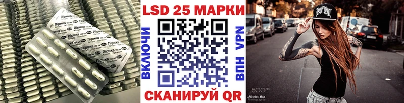 ЛСД экстази кислота Купить Кяхта