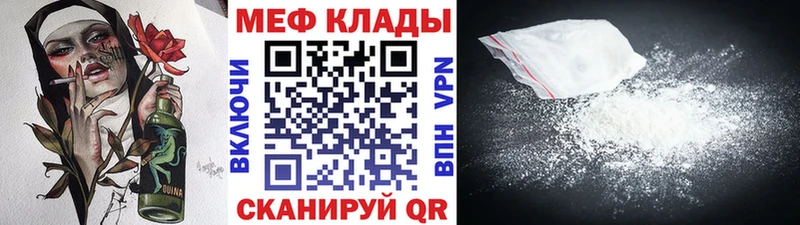 Купить Кяхта МЕФ 4 MMC
