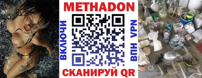 Купить закладки  Кяхта  Метадон кристалл 