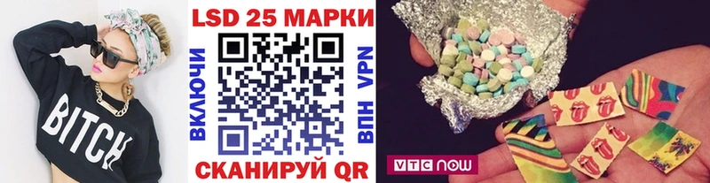 Марки N-bome 1,8мг Купить Кяхта